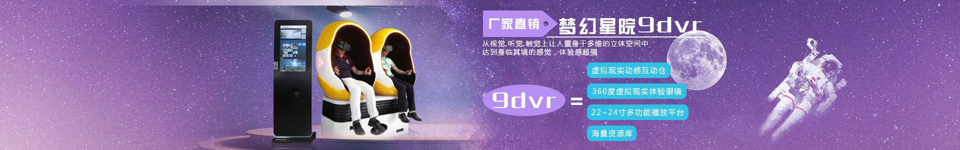 收益阐发