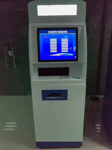 浩田自助查问机 浩田自助查问机