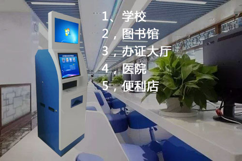 智能云端自助打印机投放地位