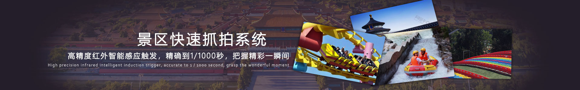 VR校园宁静机