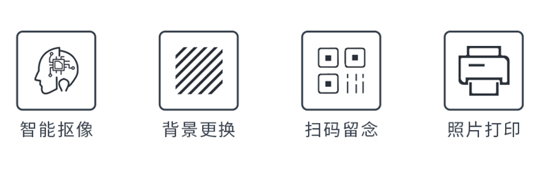 无绿布主动抠像拍照一体机 无绿布主动抠像拍照一体机