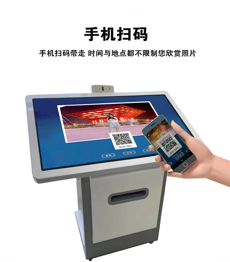 无绿布主动抠像拍照一体机 无绿布主动抠像拍照一体机