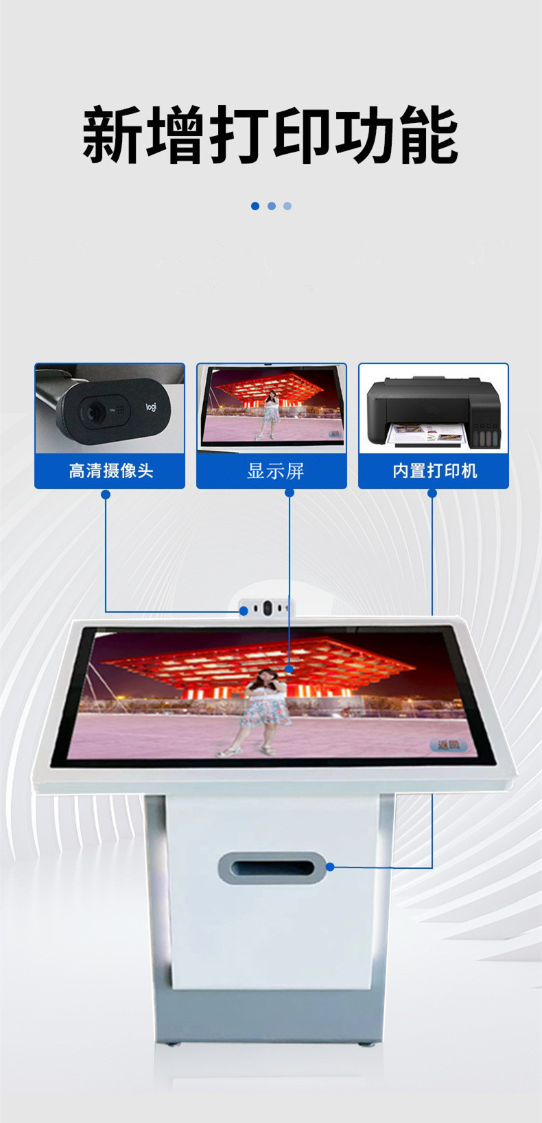 无绿布主动抠像拍照一体机 无绿布主动抠像拍照一体机