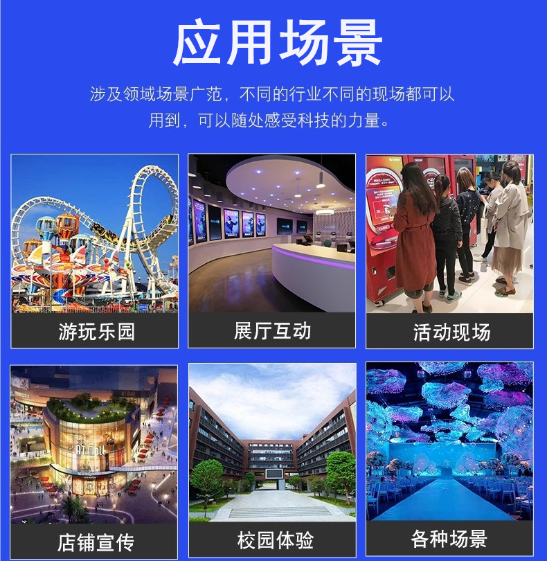 体感互动拍照一体机 体感互动拍照一体机