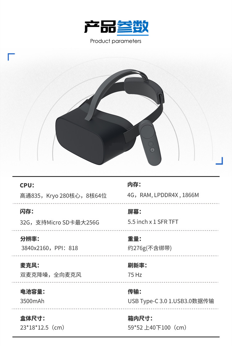 VR应急宁静机 VR应急宁静机