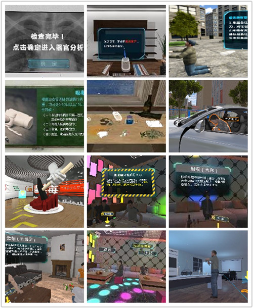 VR禁毒摹拟休会机 VR禁毒摹拟休会机