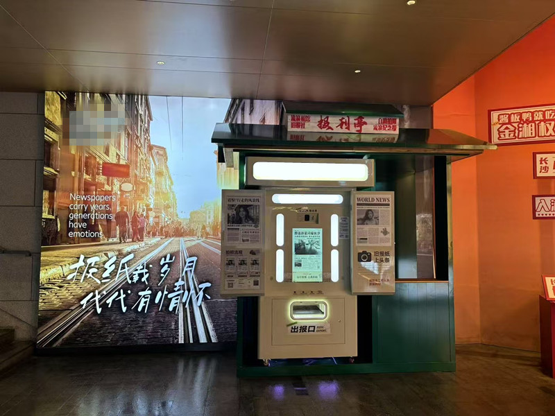阛阓拍报机案例